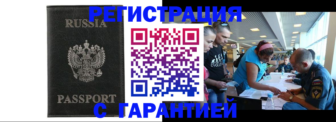 найти адрес прописки в Усолье-Сибирском
