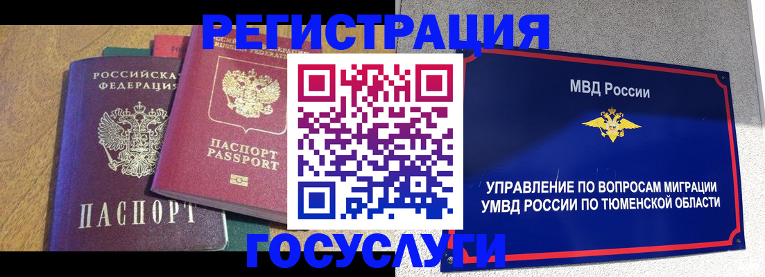 найти адрес прописки в Усолье-Сибирском